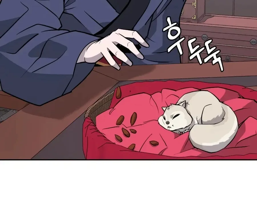 Gwanjeon: Kang Jin Lee Chapter 13 page 25 - 