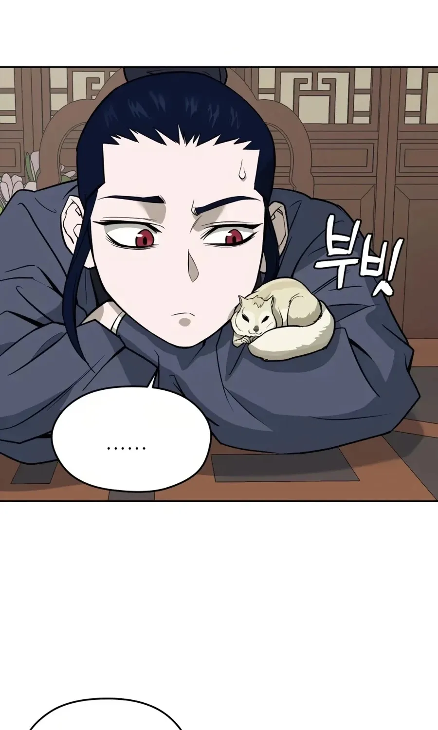 Gwanjeon: Kang Jin Lee Chapter 13 page 4 - 