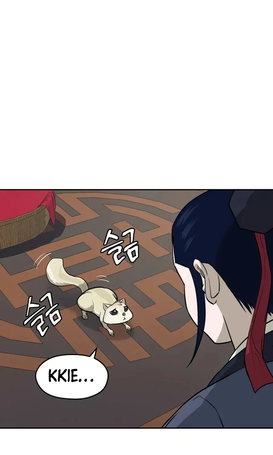 Gwanjeon: Kang Jin Lee Chapter 13 page 6 - 