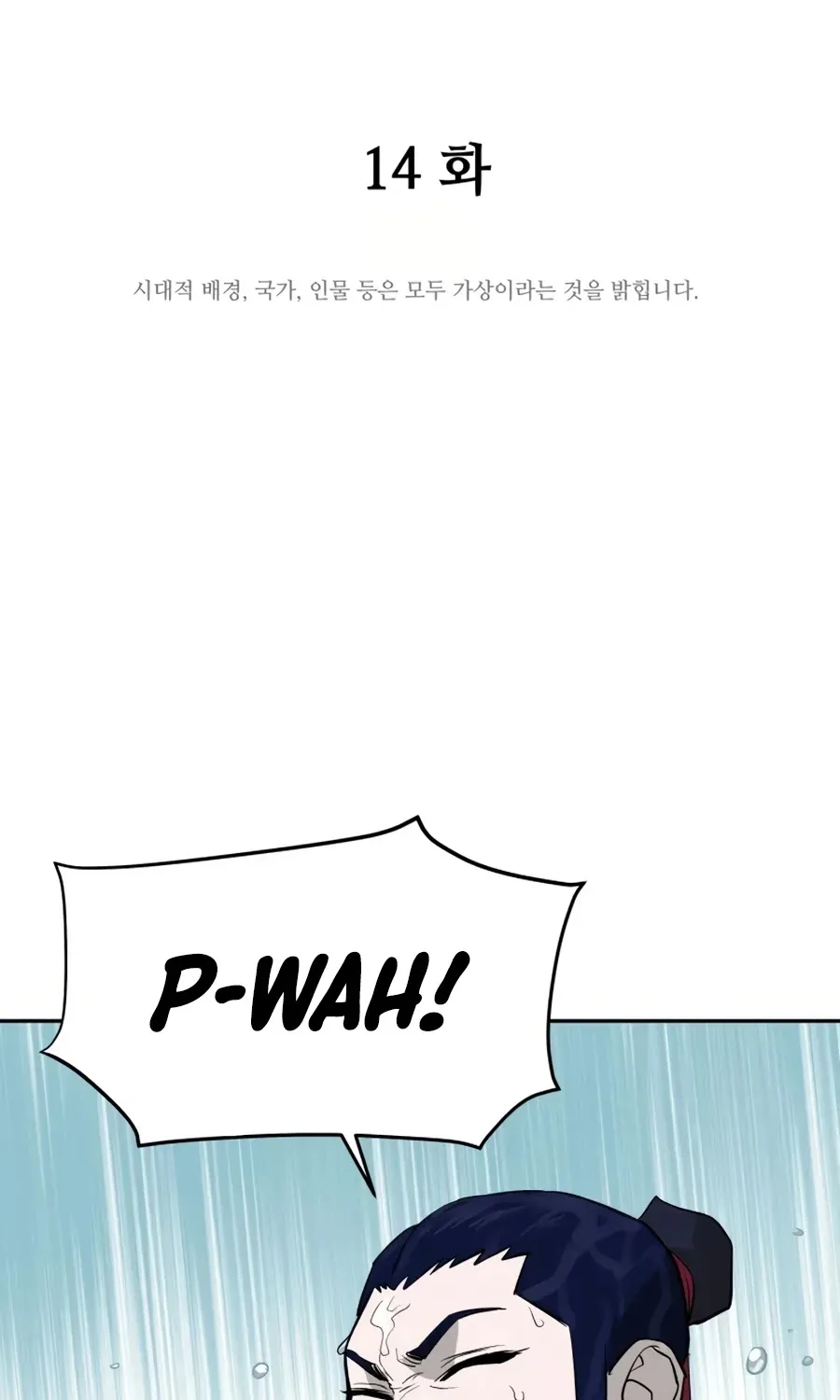 Gwanjeon: Kang Jin Lee Chapter 14 page 35 - 