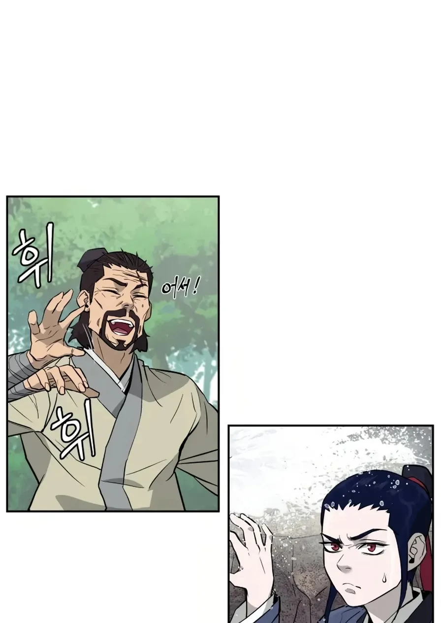 Gwanjeon: Kang Jin Lee Chapter 14 page 45 - 