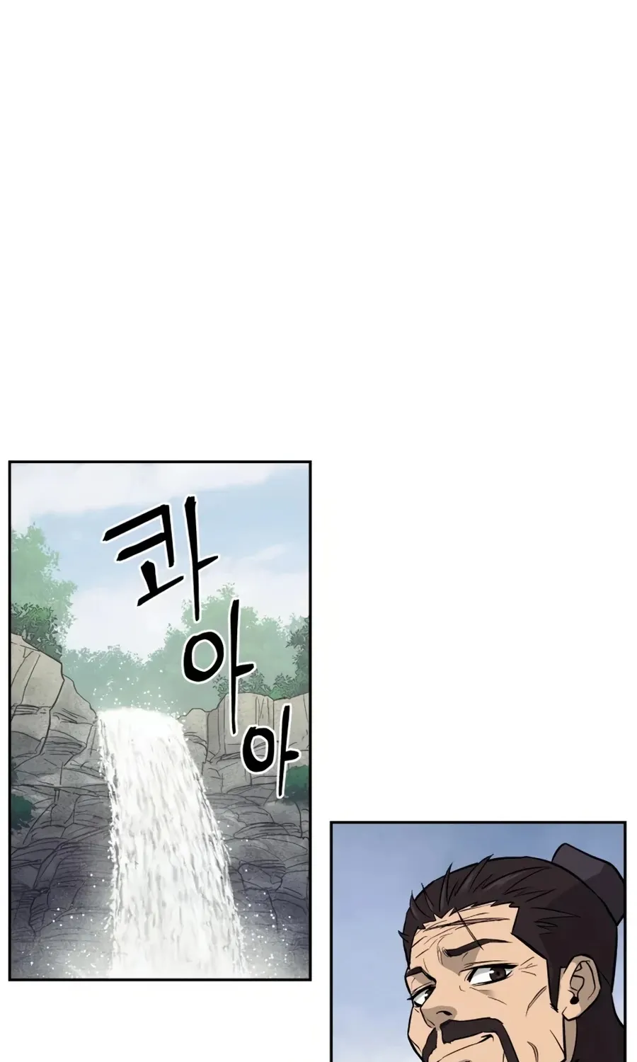 Gwanjeon: Kang Jin Lee Chapter 14 page 6 - 