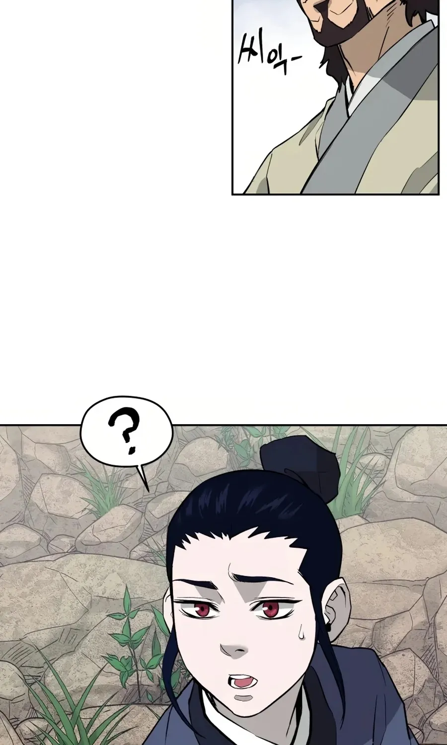 Gwanjeon: Kang Jin Lee Chapter 14 page 7 - 
