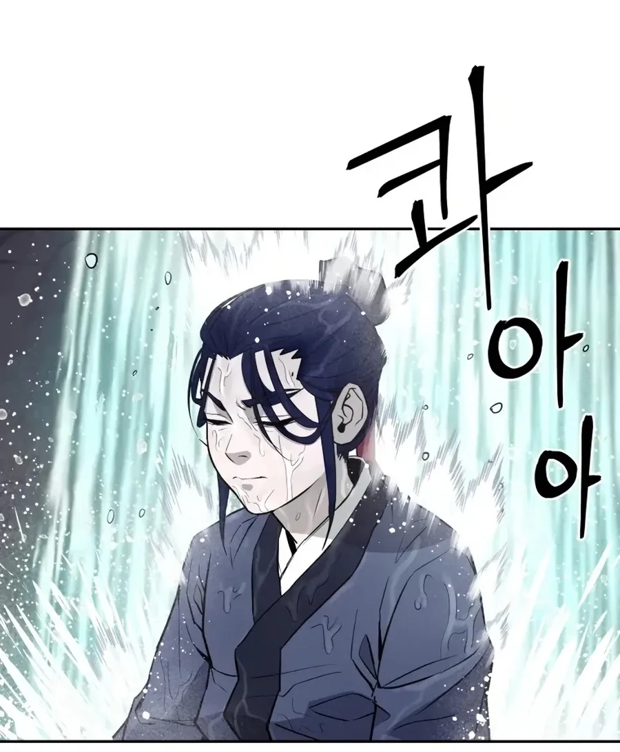 Gwanjeon: Kang Jin Lee Chapter 14 page 73 - 