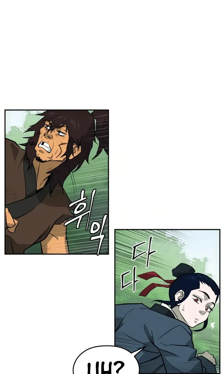 Gwanjeon: Kang Jin Lee Chapter 15 page 116 - 