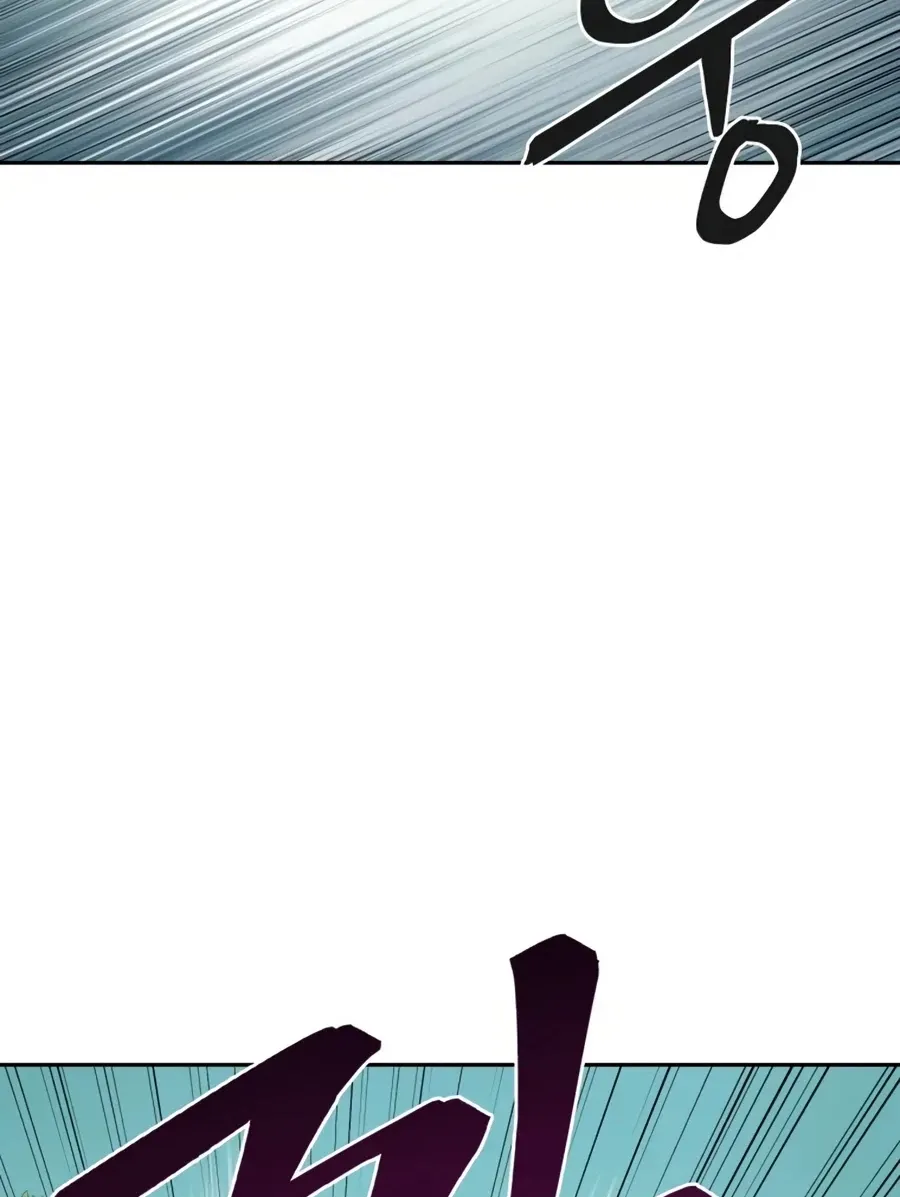 Gwanjeon: Kang Jin Lee Chapter 15 page 119 - 