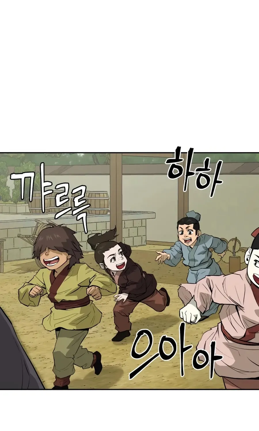Gwanjeon: Kang Jin Lee Chapter 15 page 4 - 