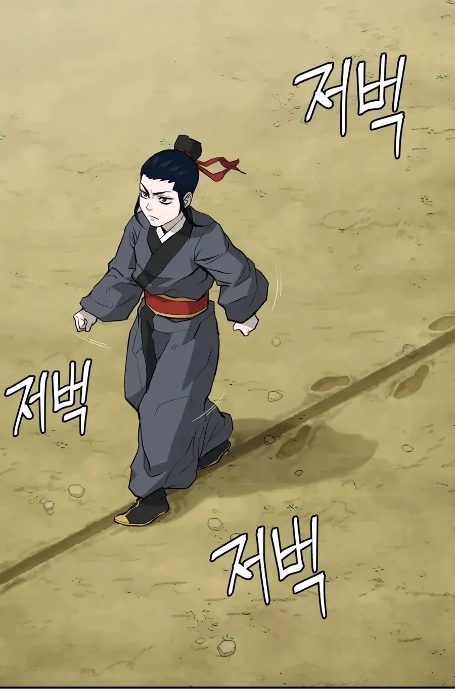 Gwanjeon: Kang Jin Lee Chapter 15 page 39 - 