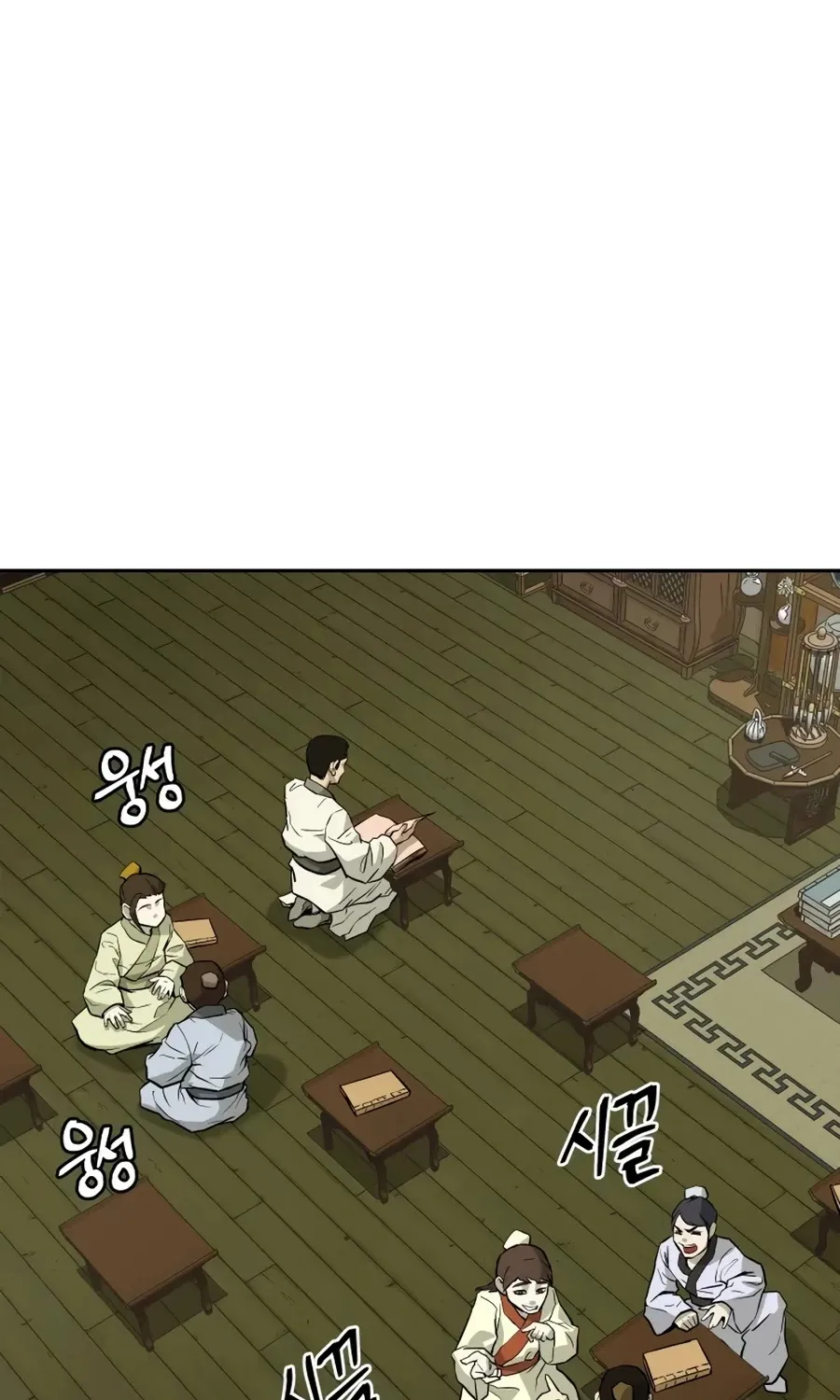 Gwanjeon: Kang Jin Lee Chapter 15 page 44 - 