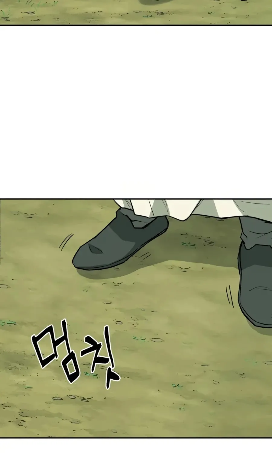 Gwanjeon: Kang Jin Lee Chapter 15 page 64 - 