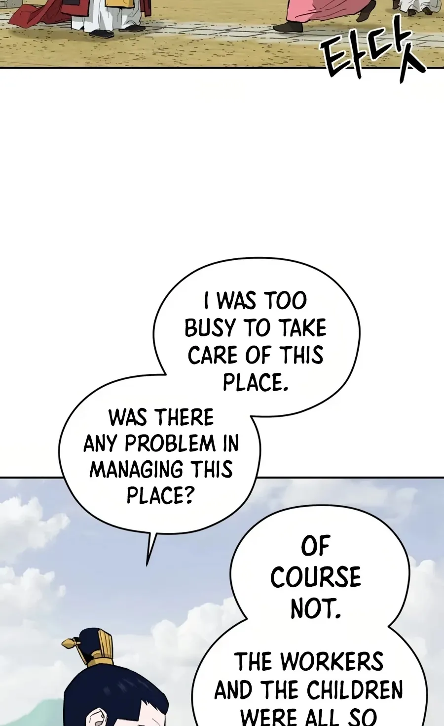 Gwanjeon: Kang Jin Lee Chapter 15 page 9 - 