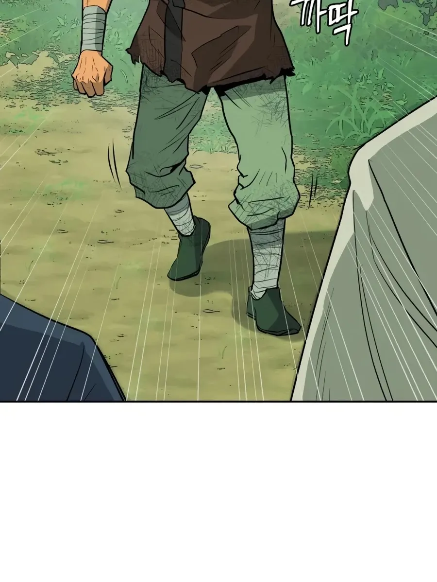 Gwanjeon: Kang Jin Lee Chapter 15 page 85 - 