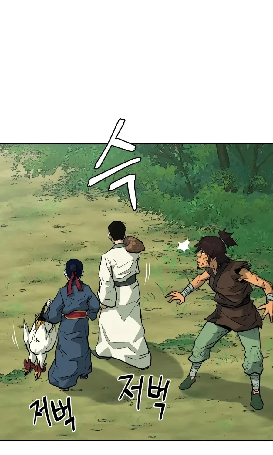 Gwanjeon: Kang Jin Lee Chapter 15 page 88 - 