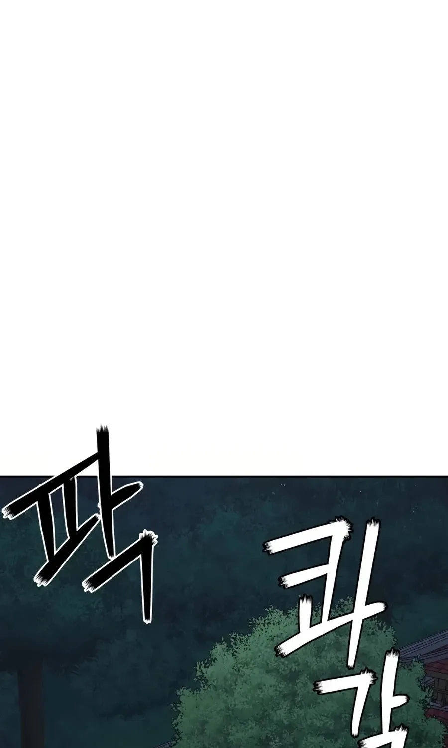 Gwanjeon: Kang Jin Lee Chapter 16 page 110 - 