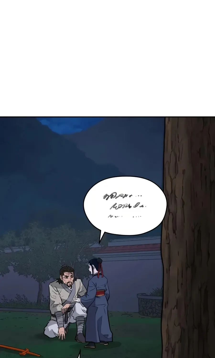Gwanjeon: Kang Jin Lee Chapter 16 page 126 - 