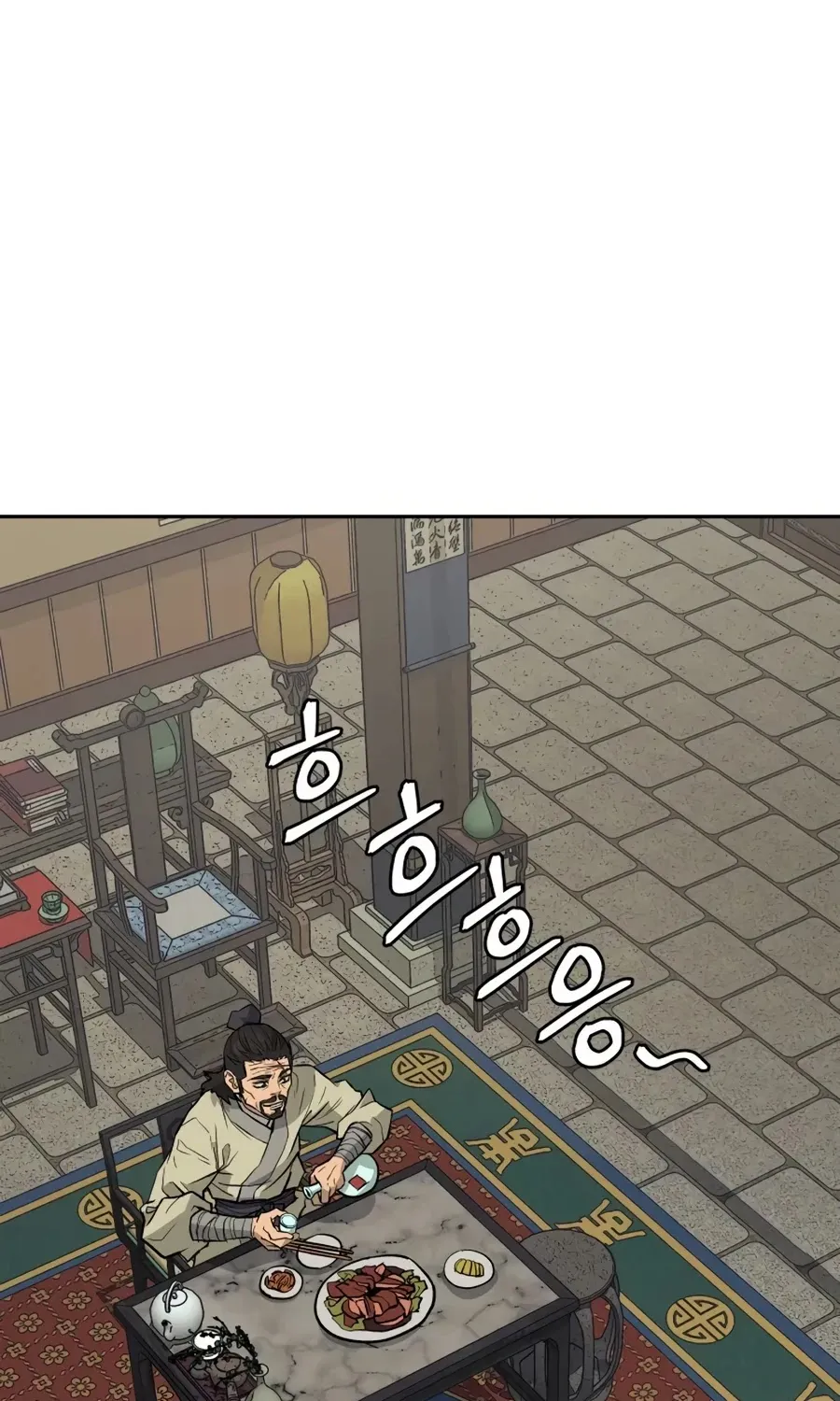 Gwanjeon: Kang Jin Lee Chapter 16 page 38 - 
