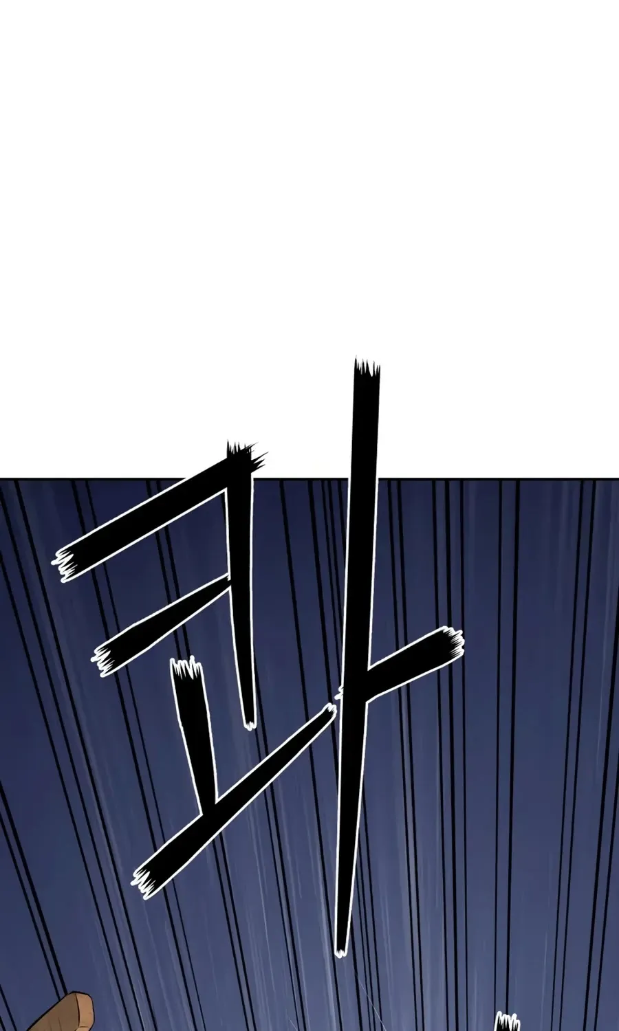 Gwanjeon: Kang Jin Lee Chapter 16 page 80 - 