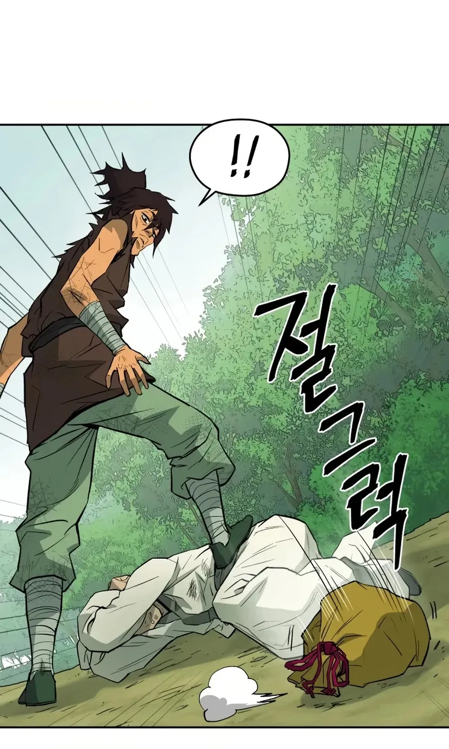 Gwanjeon: Kang Jin Lee Chapter 16 page 9 - 