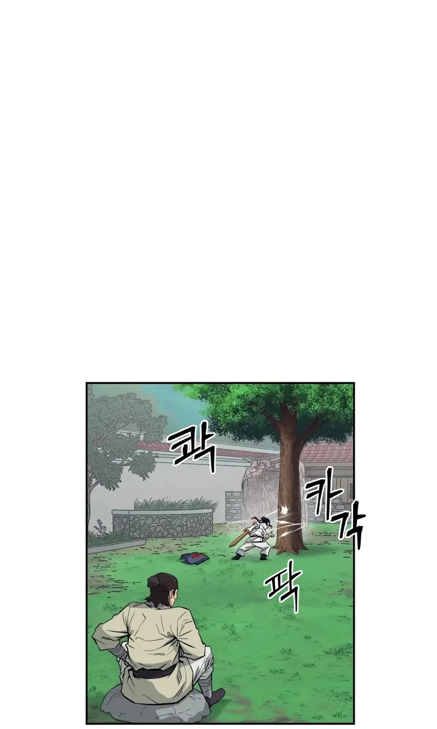 Gwanjeon: Kang Jin Lee Chapter 17 page 2 - 