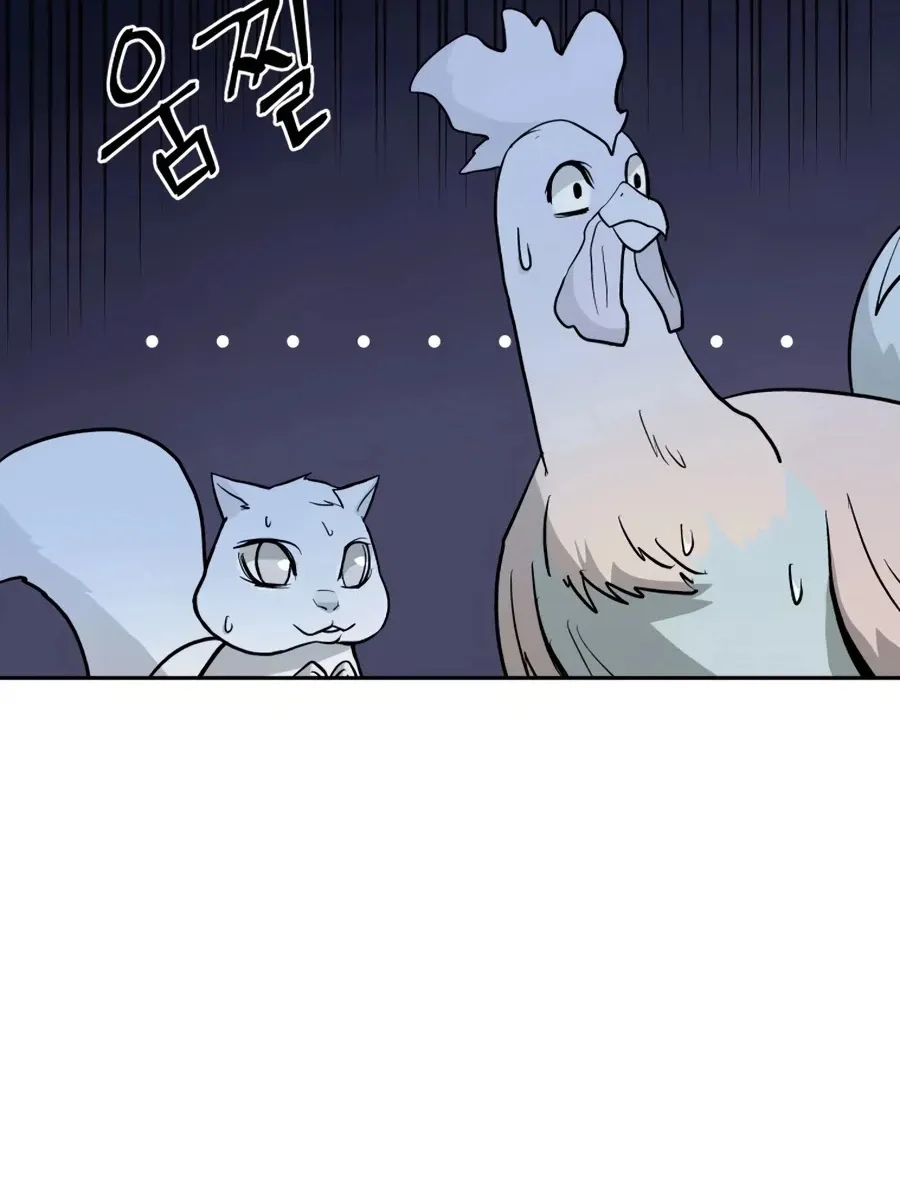 Gwanjeon: Kang Jin Lee Chapter 17 page 103 - 