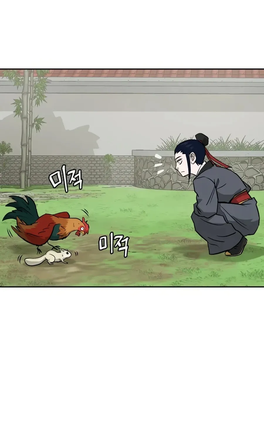 Gwanjeon: Kang Jin Lee Chapter 17 page 104 - 