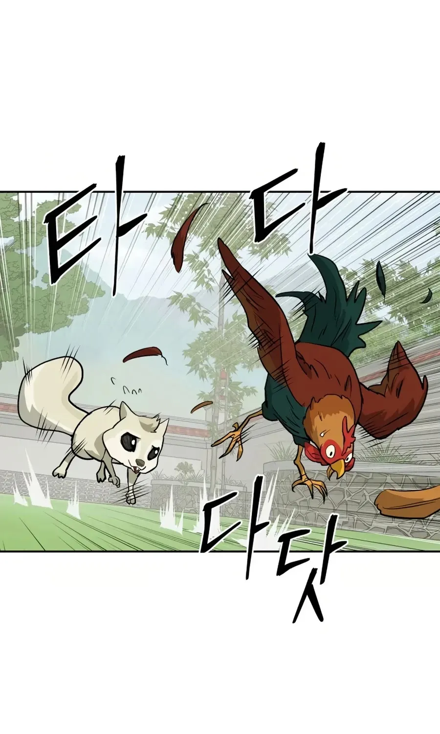 Gwanjeon: Kang Jin Lee Chapter 17 page 106 - 