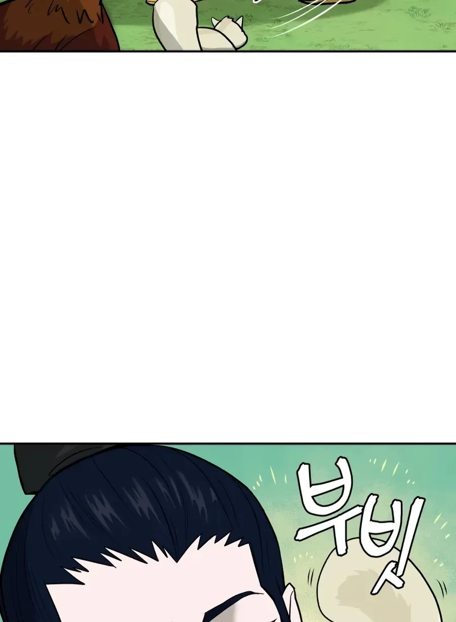 Gwanjeon: Kang Jin Lee Chapter 17 page 111 - 