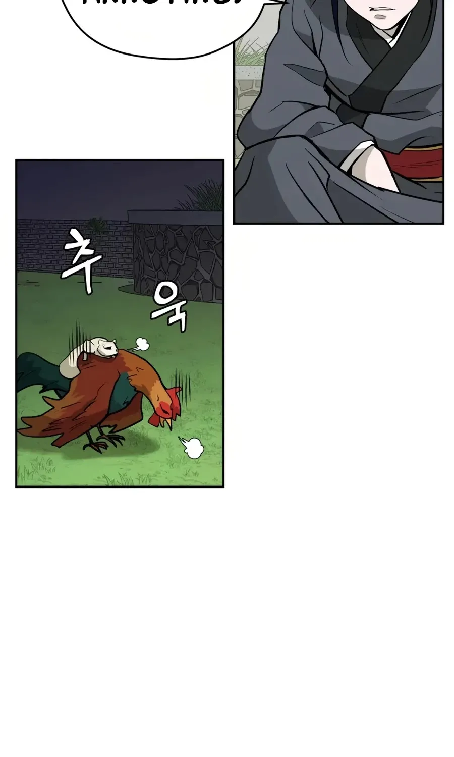 Gwanjeon: Kang Jin Lee Chapter 17 page 116 - 