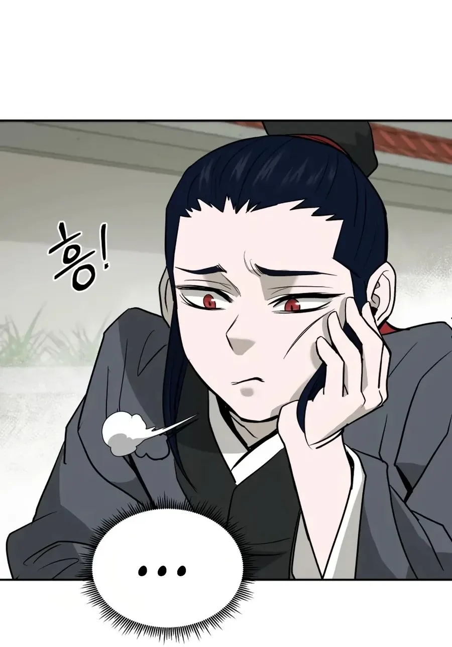Gwanjeon: Kang Jin Lee Chapter 17 page 117 - 