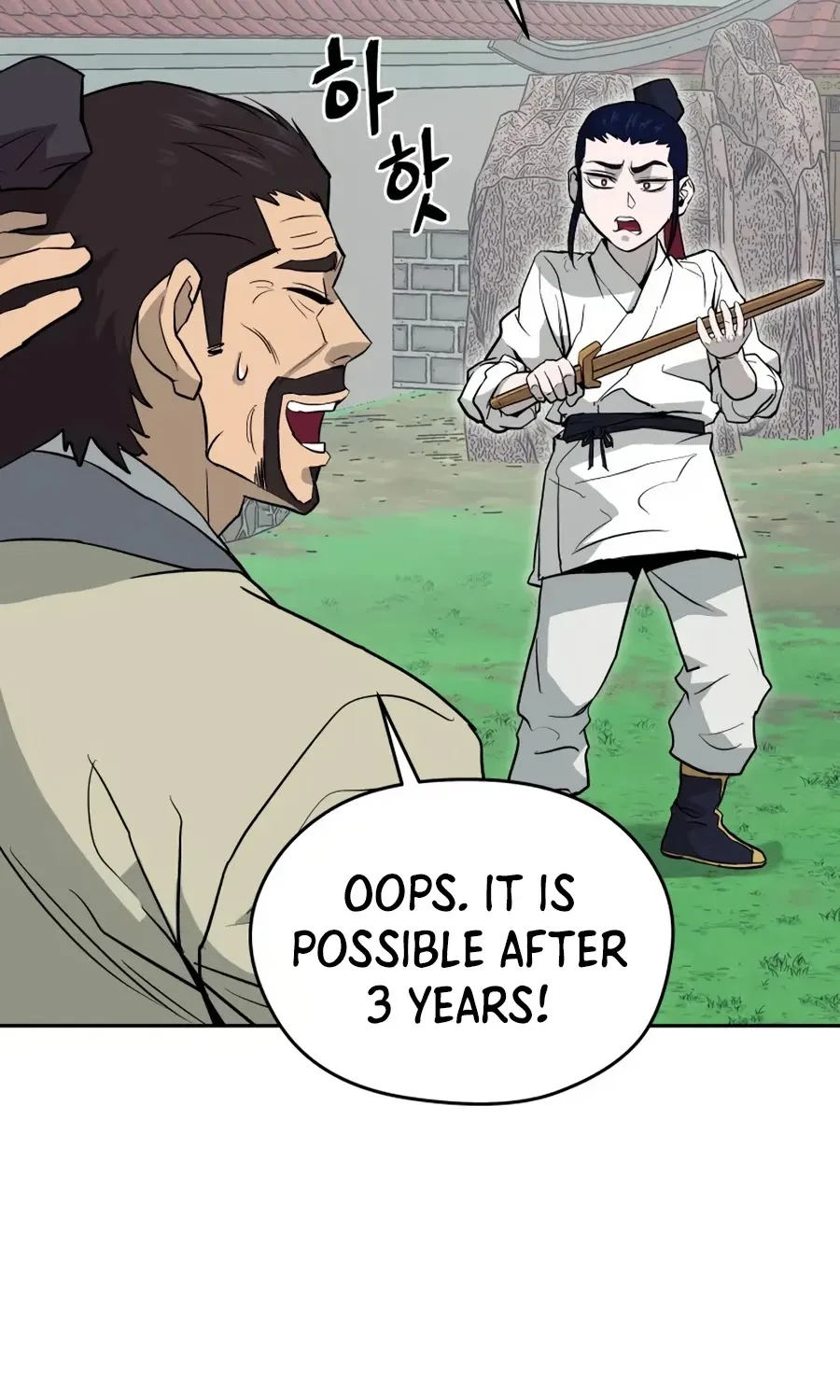 Gwanjeon: Kang Jin Lee Chapter 17 page 16 - 