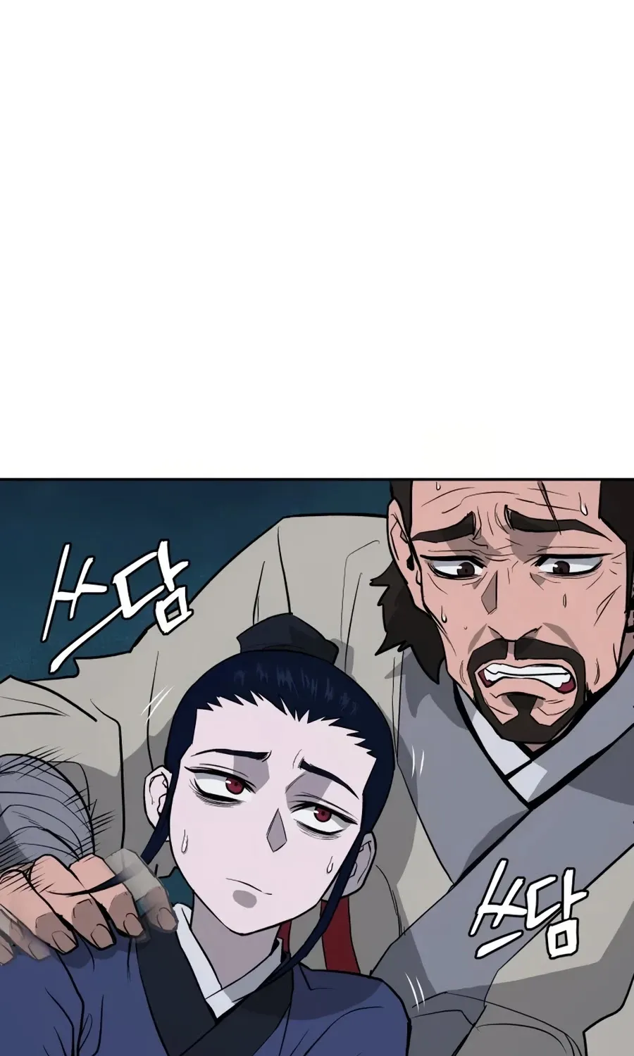 Gwanjeon: Kang Jin Lee Chapter 17 page 52 - 