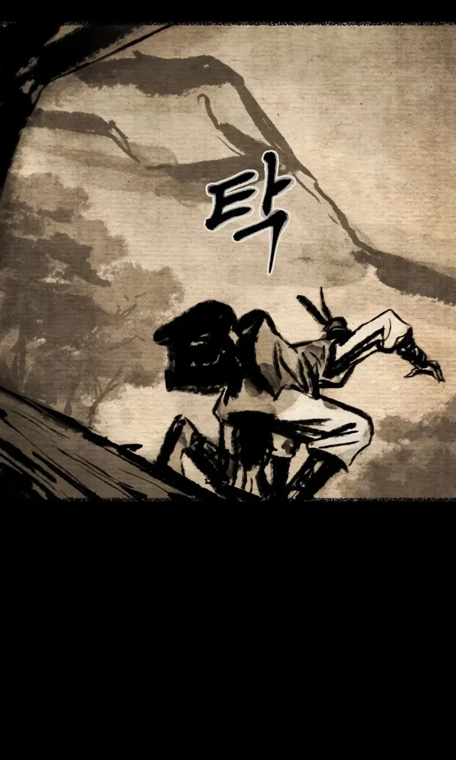 Gwanjeon: Kang Jin Lee Chapter 17 page 84 - 
