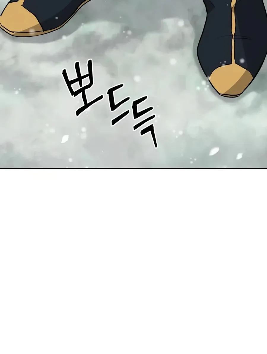 Gwanjeon: Kang Jin Lee Chapter 18 page 107 - 