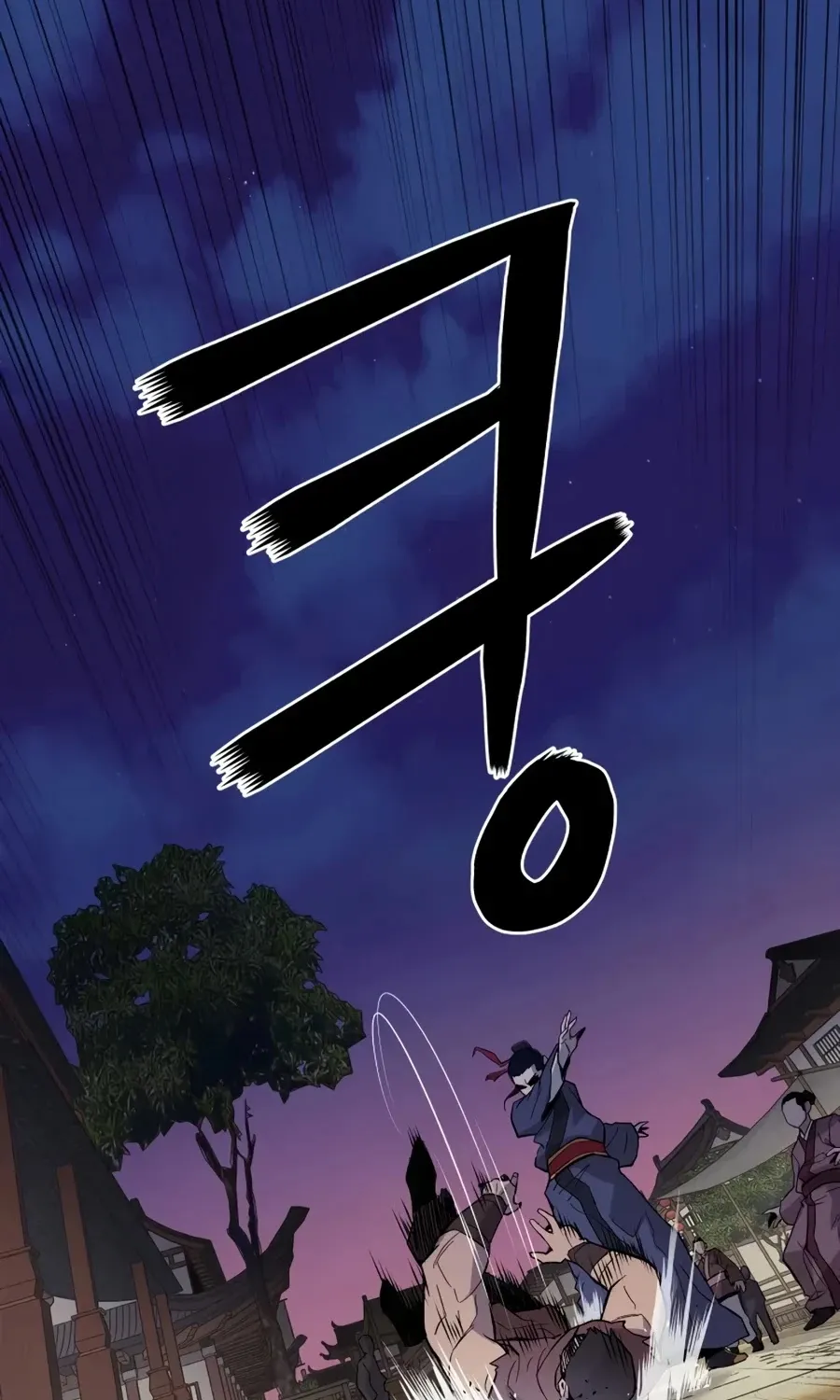 Gwanjeon: Kang Jin Lee Chapter 19 page 122 - 