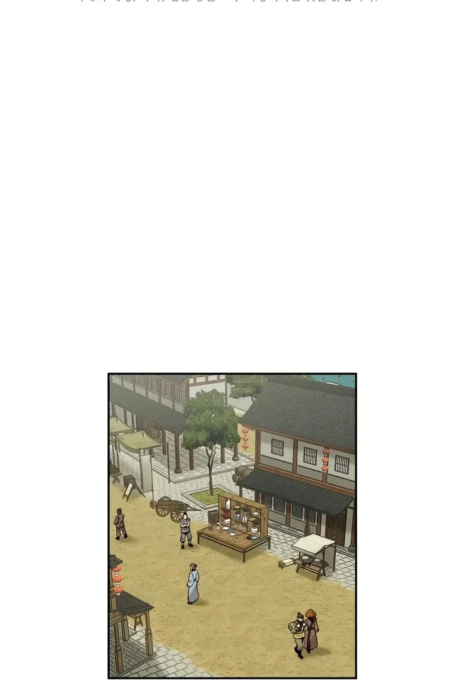 Gwanjeon: Kang Jin Lee Chapter 19 page 21 - 