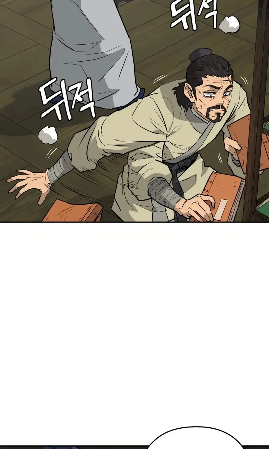 Gwanjeon: Kang Jin Lee Chapter 19 page 28 - 