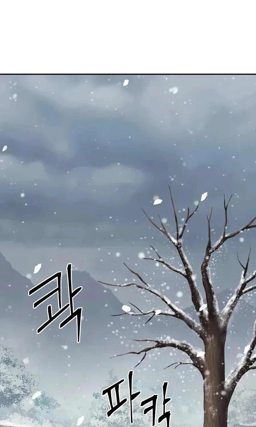Gwanjeon: Kang Jin Lee Chapter 19 page 6 - 
