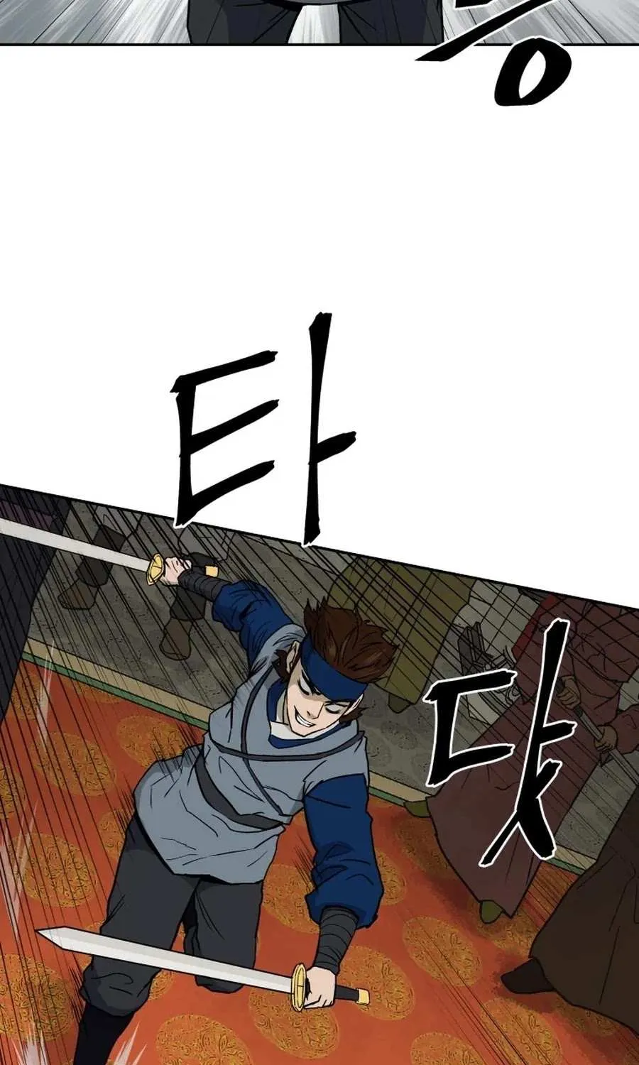 Gwanjeon: Kang Jin Lee Chapter 2 page 17 - 