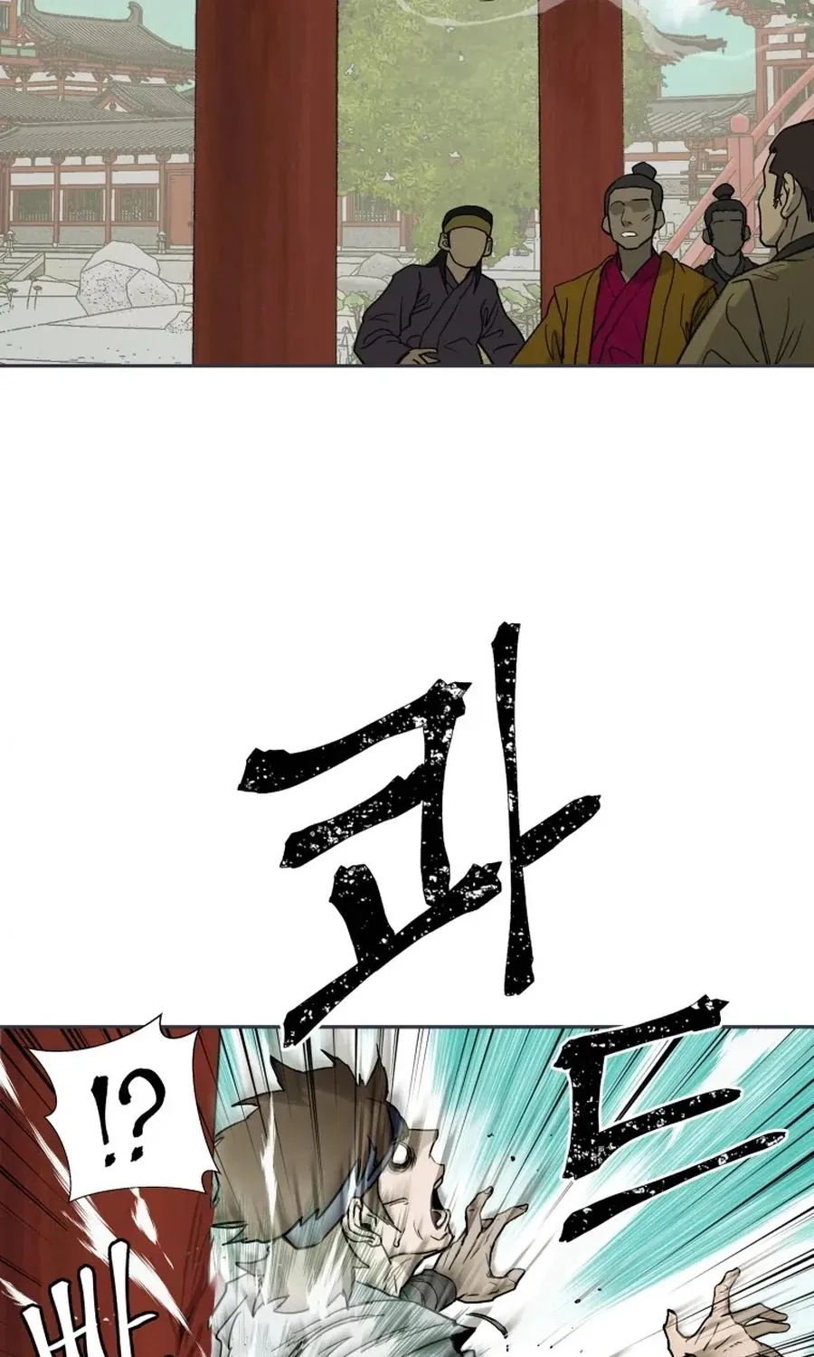 Gwanjeon: Kang Jin Lee Chapter 2 page 36 - 