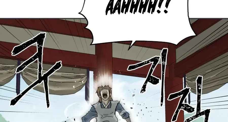 Gwanjeon: Kang Jin Lee Chapter 2 page 38 - 