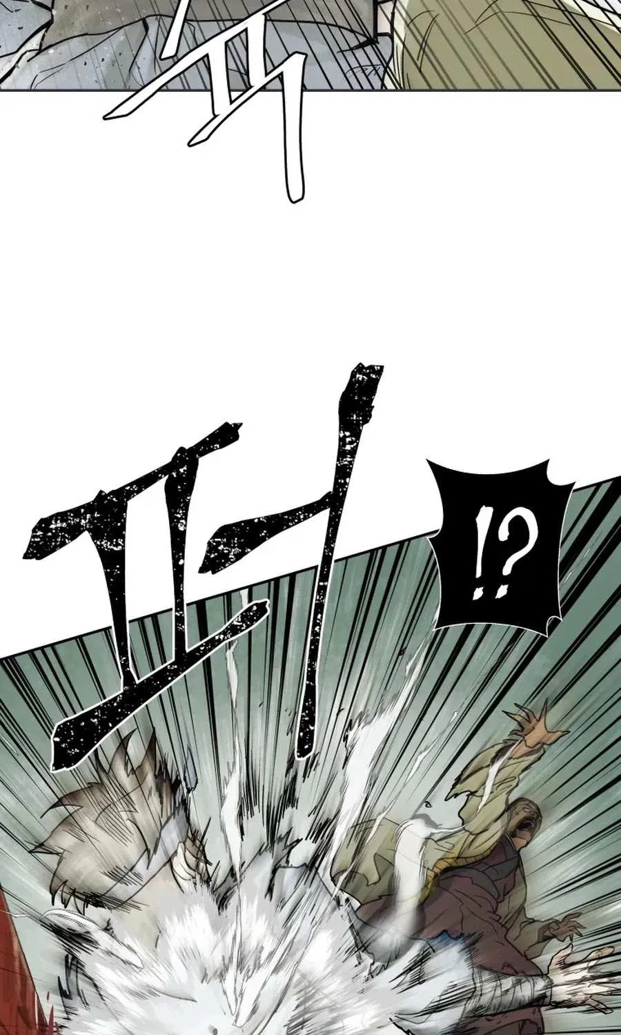 Gwanjeon: Kang Jin Lee Chapter 2 page 42 - 