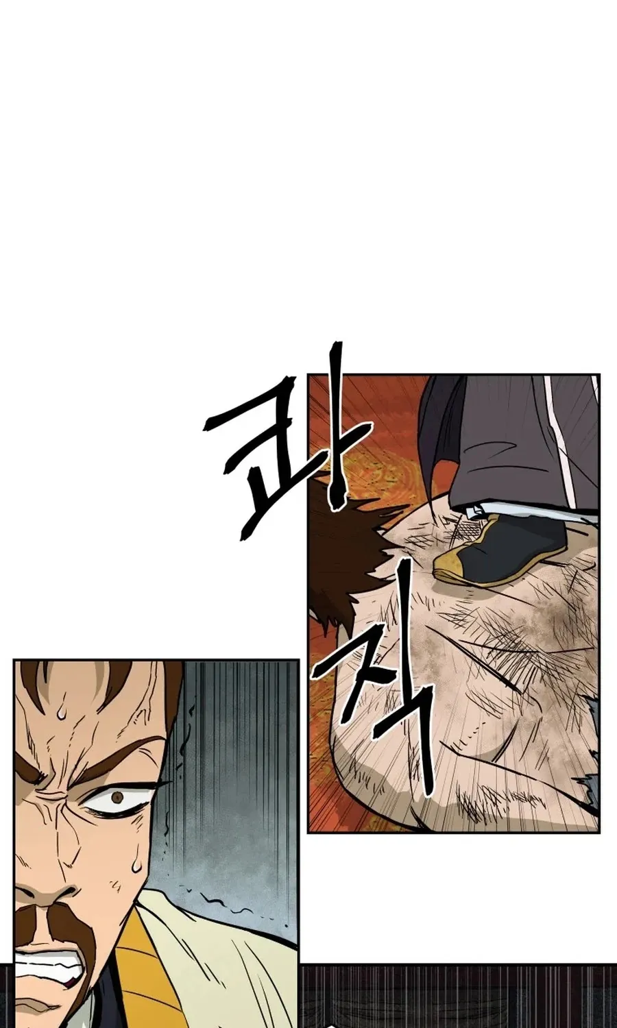Gwanjeon: Kang Jin Lee Chapter 2 page 47 - 