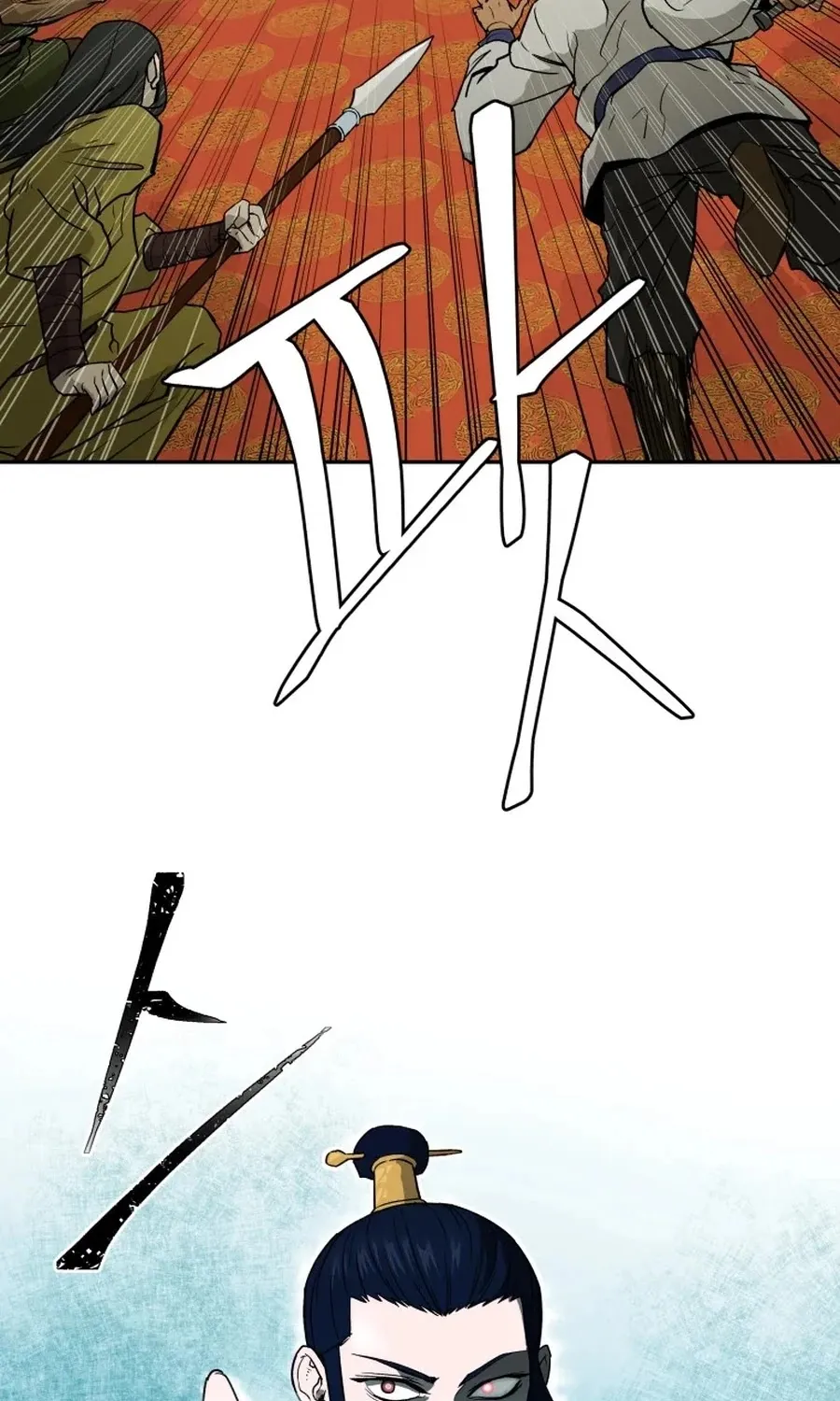 Gwanjeon: Kang Jin Lee Chapter 2 page 55 - 