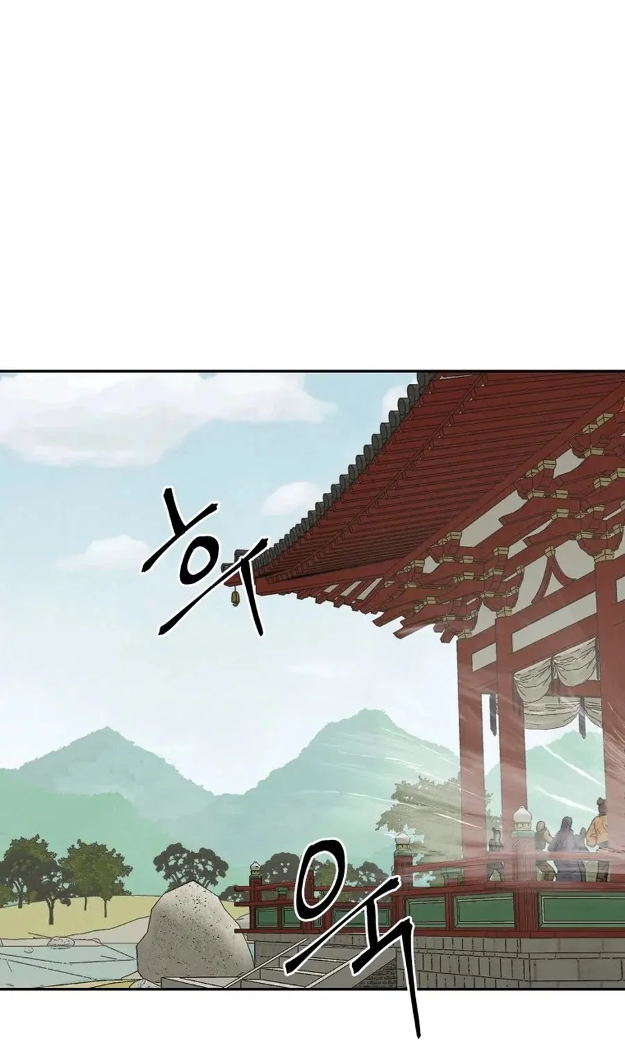 Gwanjeon: Kang Jin Lee Chapter 2 page 59 - 