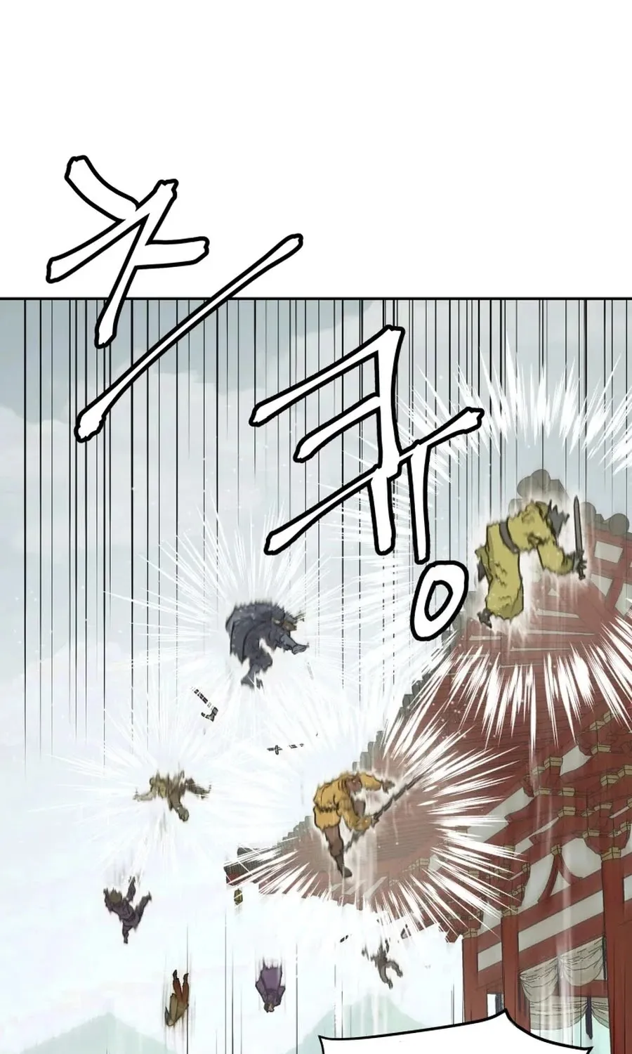 Gwanjeon: Kang Jin Lee Chapter 2 page 61 - 