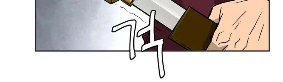 Gwanjeon: Kang Jin Lee Chapter 2 page 76 - 