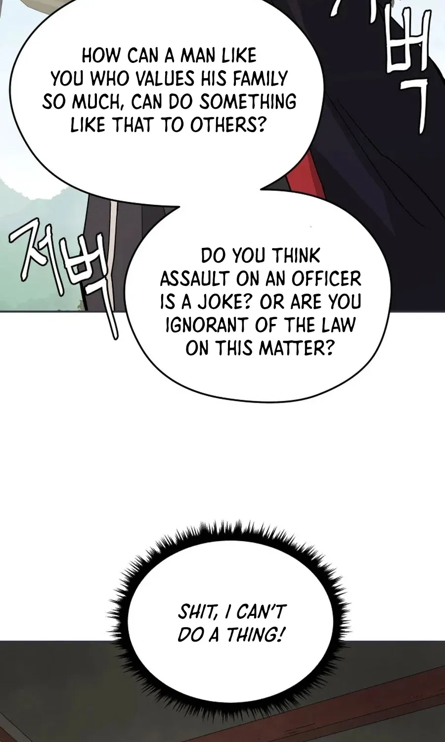 Gwanjeon: Kang Jin Lee Chapter 2 page 78 - 