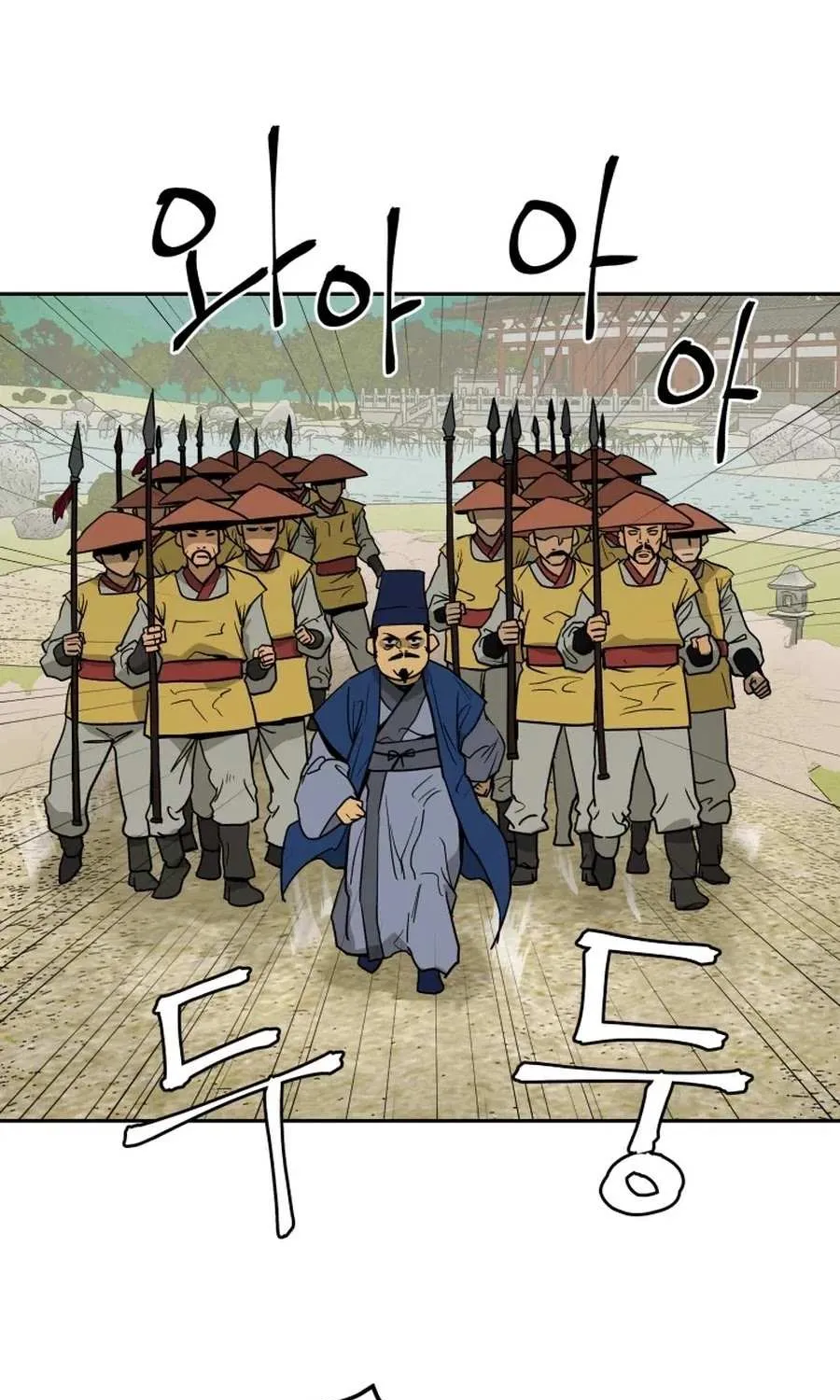 Gwanjeon: Kang Jin Lee Chapter 2 page 83 - 