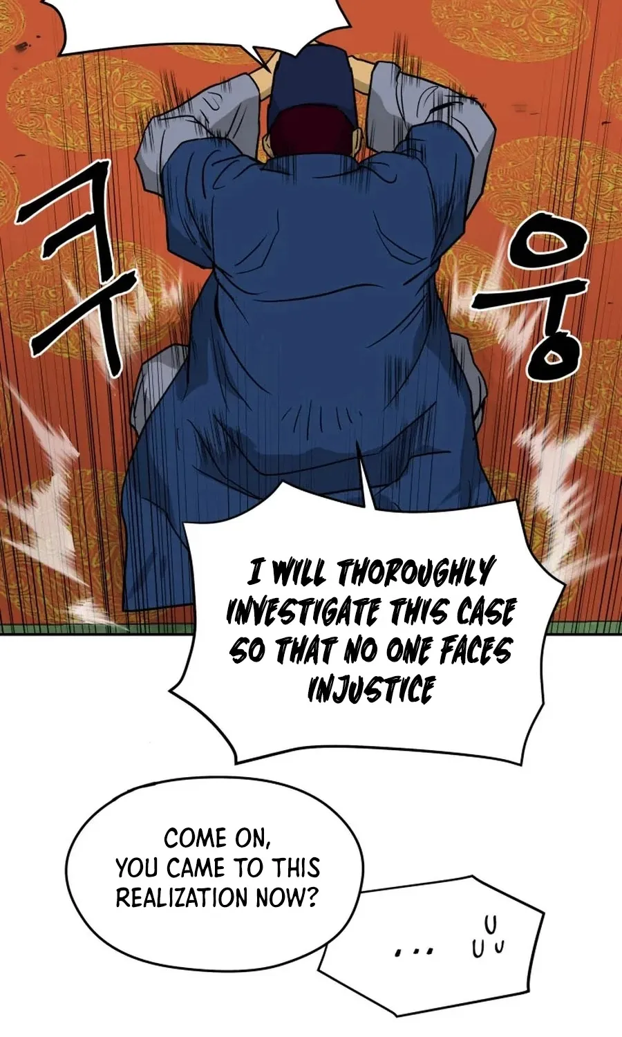 Gwanjeon: Kang Jin Lee Chapter 2 page 96 - 