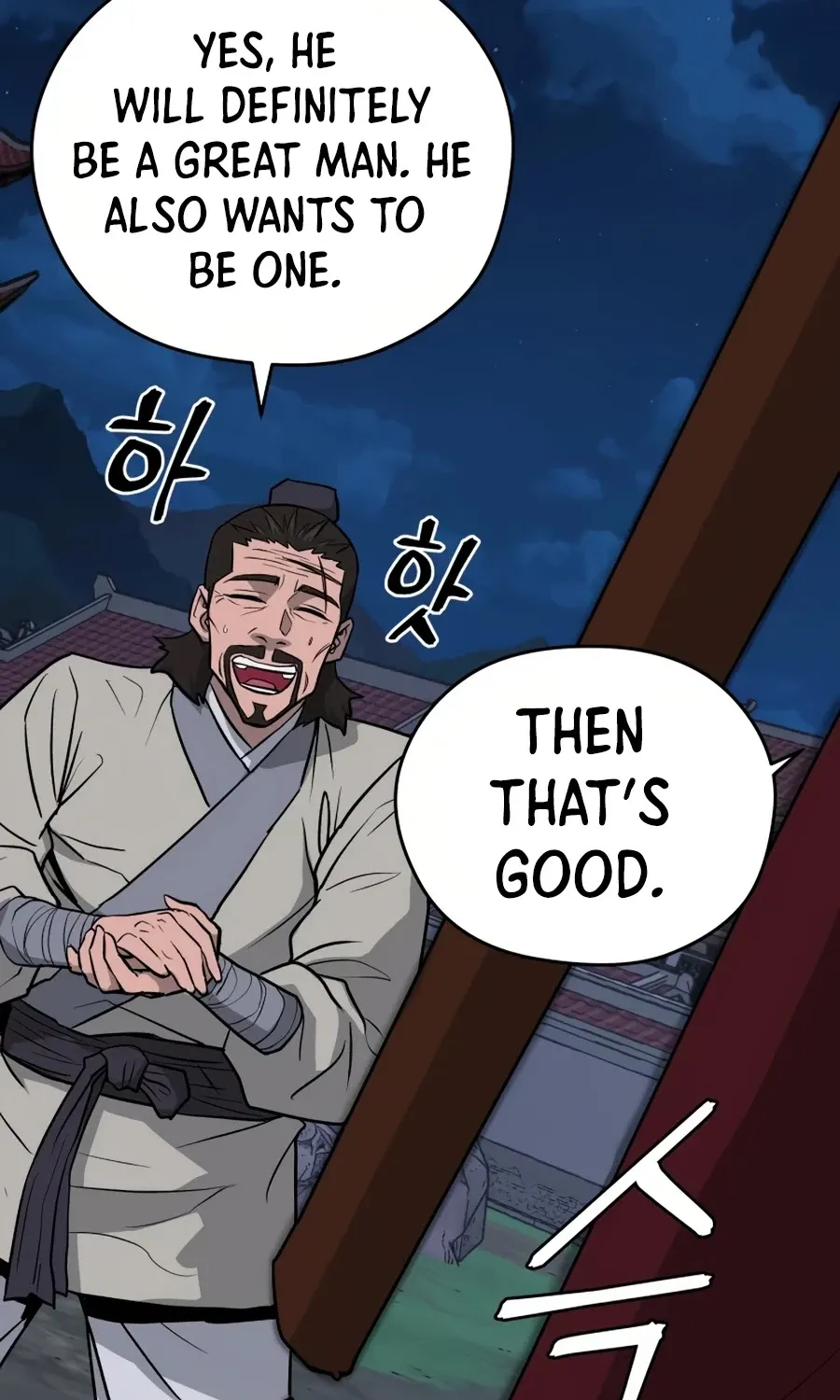 Gwanjeon: Kang Jin Lee Chapter 20 page 108 - 